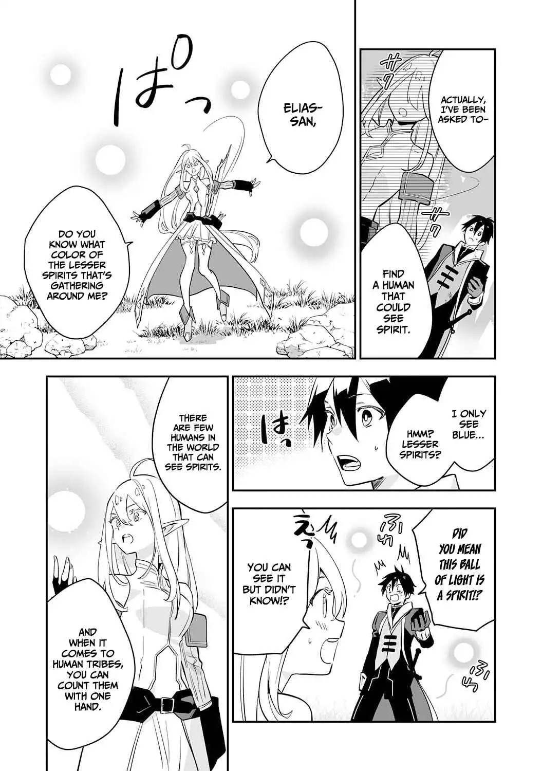 0 Magic, a High Spirit, and a Demonic Sword Chapter 2 5